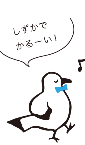 立ったまま操作できるかららくちん