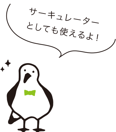 立ったまま操作できるかららくちん