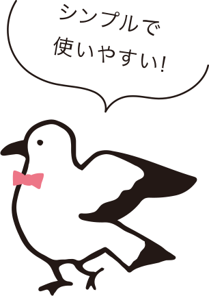 立ったまま操作できるかららくちん